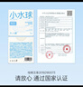 大人糖小水球避孕套安全套超薄玻尿酸情趣成人潤滑裸感男女計生用品14只 曬單實(shí)拍圖