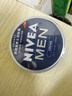 妮維雅（NIVEA）男士【王子奇同款】清爽潤膚霜雙支套裝75ml*2 干皮保濕面霜 曬單實(shí)拍圖