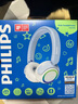 飛利浦（PHILIPS）頭戴式藍牙耳機電腦耳麥帶麥克游戲耳機辦公教育網(wǎng)課學(xué)習(xí)TAK4200藍色 曬單實拍圖