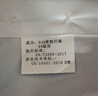 啄木鳥（TUCANO）短袖襯衫男士夏季抗皺免燙襯衣商務(wù)休閑百搭上衣男裝 白色 2XL 曬單實拍圖