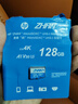 惠普（HP）128G TF卡  存儲卡 適配小米監(jiān)控 行車記錄儀 高速耐用卡 自營閃存 C10 4K U3 V30 內(nèi)存卡 MicroSD 曬單實拍圖