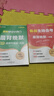 【2026學(xué)年】2025秋新版教材解讀七八九年級上下冊語(yǔ)文人教版數學(xué)英語(yǔ)物理化學(xué)政史地生初中教材全解 初一二三同步語(yǔ)文課本解析詳解百川菁華 新華書(shū)店 八年級上冊（25秋新版） 語(yǔ)文【人教版】 曬單實(shí)拍圖