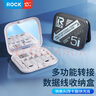 ROCK【60W快充】多功能充電線三合一數(shù)據(jù)線OTG轉(zhuǎn)接頭蘋(píng)果安卓type-c轉(zhuǎn)usb多接口轉(zhuǎn)換頭傳輸便攜收納盒 曬單實(shí)拍圖