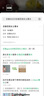 古馳（GUCCI） 花悅綻放濃香水100ml 花香調(diào) 奢品 教師節(jié)生日禮物女送朋友進(jìn)口 曬單實拍圖
