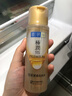 肌研極潤特濃緊致化妝水170ml小分子活性多肽 補水保濕玻尿酸護膚品女 曬單實(shí)拍圖