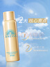 安熱沙（Anessa）智感倍護防曬噴霧60g高倍防曬快速補涂小金瓶同款學(xué)生軍訓(xùn) 曬單實拍圖
