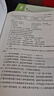 粉筆公考2026國省考公務(wù)員考試題庫決戰(zhàn)行測5000題決戰(zhàn)申論100題公務(wù)員考試教材考公教材2026公務(wù)員考試2026 行測5000題+申論100題 曬單實拍圖