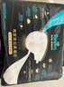 幫寶適【新生兒夏天頂配】黑金幫嬰兒紙尿褲添加真蠶絲NB54 夜用尿不濕 曬單實(shí)拍圖