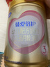 飛鶴臻愛(ài)倍護超級飛帆幼兒配方奶粉 3段(12-36個(gè)月) 活性乳鐵蛋白 3段 臻愛(ài)倍護 900g 6罐 曬單實(shí)拍圖