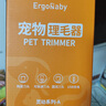 ERGOBABY寵物剃毛器狗狗貓咪推子電推剪腳毛修剪理發(fā)器全身推毛器用品白銀 曬單實(shí)拍圖