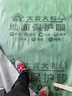 裝修用地面地膜加厚耐磨防水一次性家用地膜瓷磚地磚EVA防潮膜 【20平EV經濟款】丨精簡裝修飾 一個月內工期 曬單實拍圖