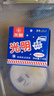 光明 白雪冰磚115g*8塊 經(jīng)典中磚奶磚香草味冰淇淋雪糕新老包裝隨機(jī)發(fā) 曬單實(shí)拍圖