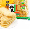 旺旺 雪餅+仙貝(400g+400g)辦公零食膨化休閑食品酥脆米果點心袋裝 曬單實拍圖