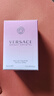 范思哲（VERSACE）侯明昊同款粉耀晶鉆女士香水30ml 七夕禮物生日禮物送女友粉鉆 曬單實拍圖