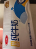 三元【新鮮日期】特品純牛奶250ml*24盒  100%生牛乳 中秋送禮 曬單實(shí)拍圖