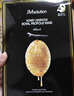 JMsolution【熱銷(xiāo)面膜】補水保濕水光面膜瑩潤蜂膠珍珠面膜男女適用 瑩潤蜂膠面膜 10片/盒 曬單實(shí)拍圖