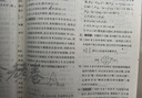 2026高考適用金考卷一輪復習單元滾動(dòng)雙測卷英語(yǔ)新高考版 高三 天星教育 曬單實(shí)拍圖