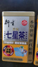 衍生港版金裝七星茶清燥熱去火兒童小兒夜啼睡眠不安穩(wěn)維生素10g*20包 曬單實拍圖