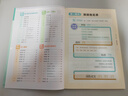 53小學基礎練 語文 同步作文 三年級上冊 2026版 適用2025秋季 曬單實拍圖