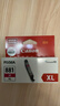 佳能（Canon）CLI-881XL M 大容量品紅色墨盒(適用TS8380t/TS708/TS708t/TS9580/TS9180/TS8380) 曬單實(shí)拍圖