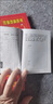筏芯老黃歷2025正版黃歷書(shū)年新款日皇出門(mén)看好日通農家農年本日厲年萬(wàn)年式日 歷書(shū)5本/25年（繼承堂+農家歷+出門(mén)看好日+蛇年 曬單實(shí)拍圖