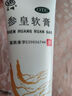 脂溢性皮炎 面部 臉上起皮脫皮干燥有碎屑過(guò)敏發(fā)紅臉癢起疙瘩鼻翼兩邊起皮泛紅四季皮膚干燥專(zhuān)用藥參皇軟膏 3盒【臉部鼻子起干皮 干癢泛濫】 曬單實(shí)拍圖