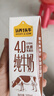 認養一頭牛4.0g蛋白高鈣牛奶 全脂純牛奶整箱200ml*18盒 京東自營(yíng)中秋禮盒 曬單實(shí)拍圖
