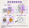 金紡衣物襪子柔順護(hù)理劑液【洗衣搭檔】純凈溫和16斤柔軟親膚嬰童服裝 曬單實(shí)拍圖