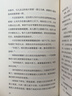 續(xù)窗邊的小豆豆 贈(zèng)作者手書寄語卡 窗邊的小豆豆 時(shí)隔42年惟一續(xù)作 黑柳徹子 兒童文學(xué) 成長小說 少年家庭教育校園親子 6-18歲 愛心樹  課外書自主閱讀假期讀物 曬單實(shí)拍圖