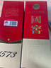 瀘州老窖 國窖1573 濃香型白酒 52度 500ml 單瓶裝 五碼新版 曬單實拍圖