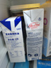 藍米勒 藍米吉 藍風(fēng)車(chē) 淡奶油1L 英國進(jìn)口動(dòng)物稀奶油 烘焙原料 裱花蛋糕 曬單實(shí)拍圖
