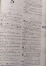 【官方授權】【現貨+當當多倉速發(fā)】現代漢語(yǔ)詞典第7版+古漢語(yǔ)常用字字典第6版 新華字典最新修訂版 小學(xué)初中高中學(xué)生通用實(shí)用工具書(shū)字詞典 牛津中高階字典 商務(wù)印書(shū)館 【推薦單本】現代漢語(yǔ)詞典 第7版 曬單實(shí)拍圖