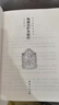 【官方正版】地藏經(jīng)讀誦本原著(zhù)正版書(shū)籍 地藏菩薩本愿經(jīng)誦讀本拼音版本 地藏經(jīng)全文經(jīng)書(shū)注音 地臧菩薩王本愿經(jīng) 地藏王地藏菩提本愿經(jīng)結緣帝藏經(jīng) 地藏菩薩本愿經(jīng)【大字誦讀本】 曬單實(shí)拍圖