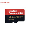 閃迪（SanDisk）256GB TF（MicroSD）內存卡 A2 4K V30 U3 C10 至尊超極速移動(dòng)存儲卡 讀速200MB/s 寫(xiě)速140MB/s 曬單實(shí)拍圖
