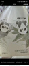 十月結晶嬰兒一次性隔尿墊80片33*45cm防水尿墊護理墊隔尿墊嬰兒 熊貓寶寶 曬單實(shí)拍圖