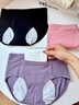 貓人生理內褲女士月經(jīng)期防漏加長(cháng)抑菌襠可放暖寶寶暖腹加兜姨媽褲衛生 蜜桃粉+優(yōu)雅紫+靜謐黑 【暖寶寶袋+防側漏】 3條 XL （建議130-150斤） 曬單實(shí)拍圖