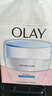 玉蘭油（OLAY）透亮潤膚面霜50g提拉緊致煥白亮白保濕面霜護膚生日禮物送女友 曬單實拍圖