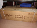 統(tǒng)帥（Leader）海爾智家出品 1.5匹超一級(jí)超省電Pro 大雙排銅管神機(jī) 變頻空調(diào)壁掛式掛機(jī)KFR-35GW/LA2-1國(guó)家補(bǔ)貼 曬單實(shí)拍圖