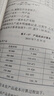 2026版一本涂書(shū) 高中物理 新教材版高一高二高三新高考通用復習資料知識點(diǎn)盤(pán)點(diǎn)考點(diǎn)梳理歸納輔導書(shū)配涂書(shū)筆記文脈星推薦 曬單實(shí)拍圖