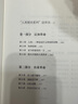 【新華正版包郵】人類簡(jiǎn)史 從動(dòng)物到上帝 尤瓦爾·赫拉利 著 林俊宏 譯 中信出版社 世界史 新華文軒書店旗艦店官方正版書籍 曬單實(shí)拍圖