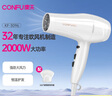 康夫（CONFU）電吹風(fēng)機(jī)家用2000W大功率大風(fēng)力冷熱風(fēng)速干恒溫護(hù)發(fā)吹風(fēng)筒KF-3096 曬單實(shí)拍圖