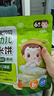 艾唯倪（ivenet） 嬰幼兒進(jìn)口米餅原味嬰兒寶寶零食兒童磨牙餅干零食15g 6個(gè)月以上 曬單實(shí)拍圖