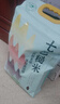 瑞利來(lái)七色糙米5斤黑米糙米紅米燕麥米東北低脂雜糧五谷粗糧大米伴侶 曬單實(shí)拍圖