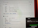微星（MSI）泰坦17 AI 2025 國家補貼20% 17英寸游戲筆記本電腦(Ultra 9-275HX RTX5070Ti 32G 2TB 2.5K240Hz) 曬單實拍圖