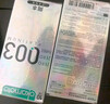 岡本（OKAMOTO）避孕套 進(jìn)口003白金超薄10片 男女用安全套套成人情趣計生用品 曬單實(shí)拍圖