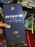 汾酒（酒廠(chǎng)直供）山西杏花村清香型白酒 53度 475mL 2瓶 老白汾酒15 曬單實(shí)拍圖
