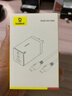 倍思 65W氮化鎵充電器套裝多口Type-C快充頭兼容蘋果17/16三星華為pd45W手機MacbookPro筆記本電腦配線 曬單實拍圖
