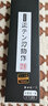 日本松田誠一作 V金特鋼 高端廚刀家用菜刀 全V型刃 鍛打菜刀 鍛打菜刀 曬單實(shí)拍圖