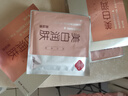 同仁堂 美白潤(rùn)膚面膜30g*5片/盒 淡斑祛斑提亮補(bǔ)水保濕草本成分七夕禮物 曬單實(shí)拍圖