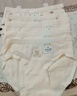 伊棠朵女大童學(xué)生純棉內褲13歲以上女孩15初中少女孩16高中生18歲三角褲 1113小熊組合 5條 XL 【適合體重105-135斤】 曬單實(shí)拍圖